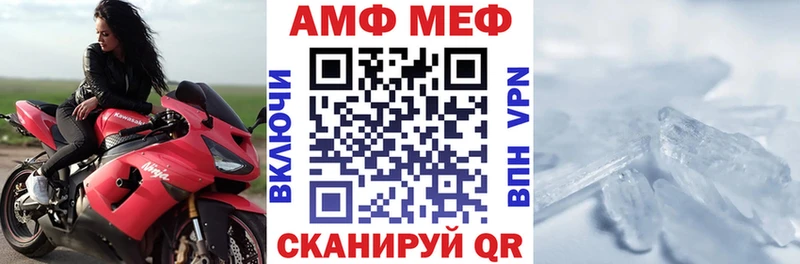 Амфетамин VHQ  закладки  Дубовка 