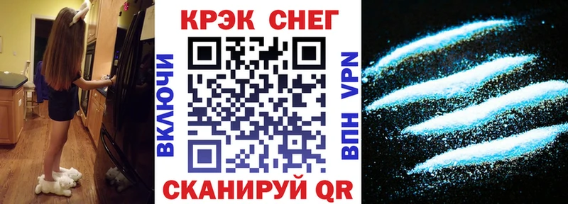 мега ссылки  Дубовка  даркнет состав  Кокаин Fish Scale 