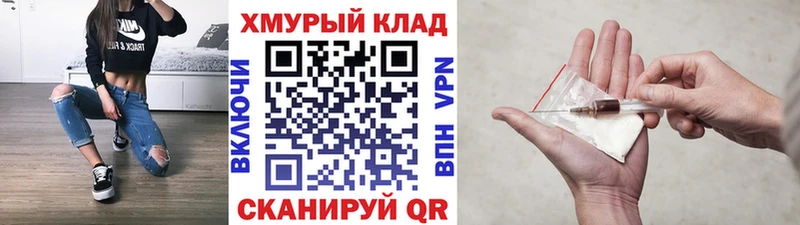 ГЕРОИН афганец  Дубовка 