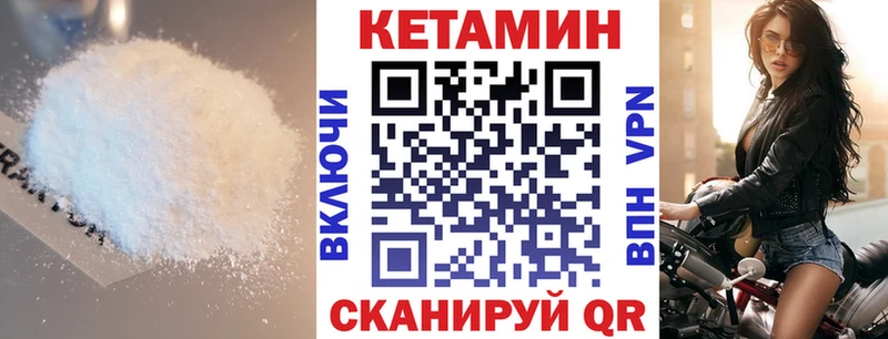 Кетамин VHQ ОМГ ОМГ ссылка Дубовка