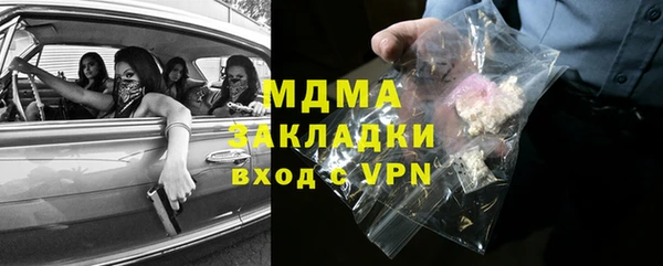 прущие крисы Абинск