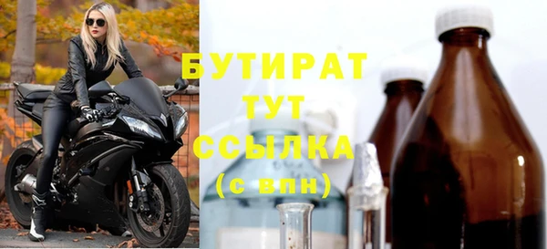 МДПВ Абаза