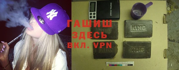 бошки Алексин