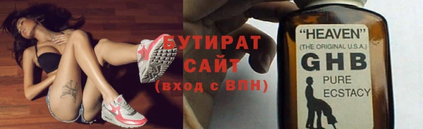 бошки Алексин