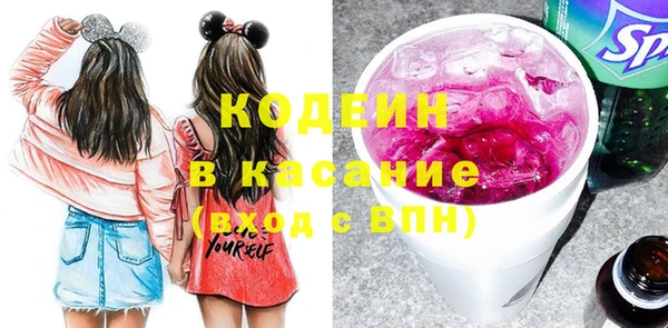 прущие крисы Абинск