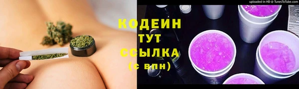первитин Абдулино
