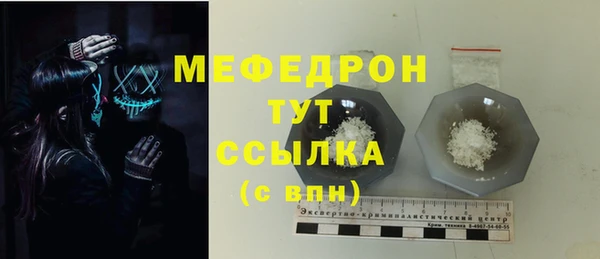МДПВ Абаза