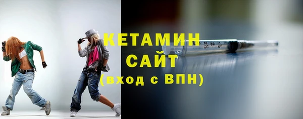 мефедрон мука Губаха