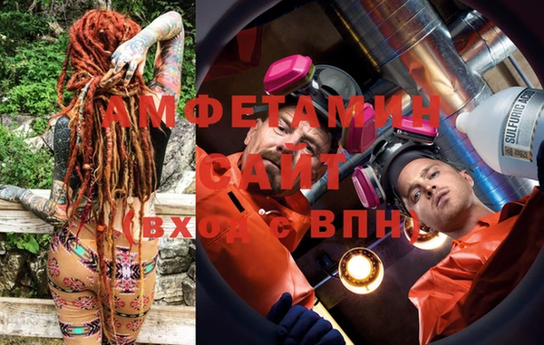 первитин Абдулино