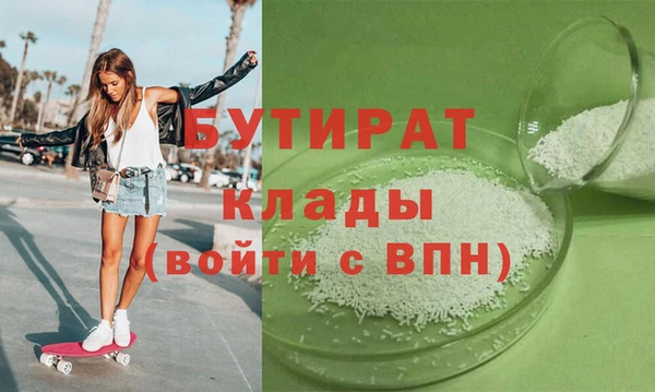 бошки Алексин