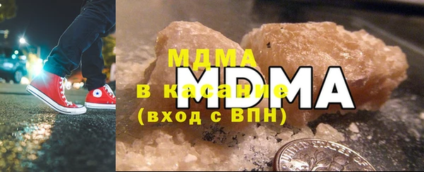 прущие крисы Абинск