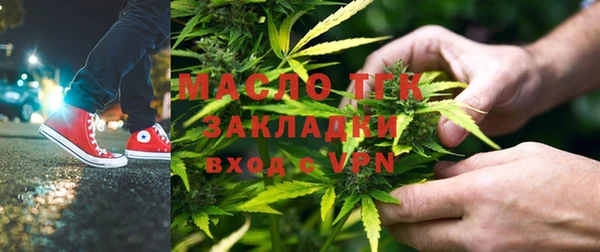 стафф Грязи