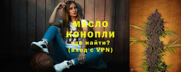 первитин Абдулино