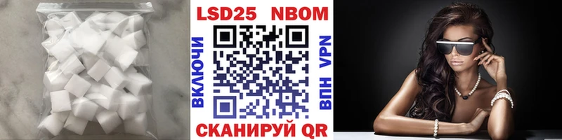 ЛСД экстази кислота  ссылка на мегу сайт  Дубовка 