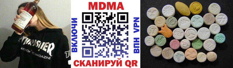 MDMA Molly  OMG ONION  Дубовка 
