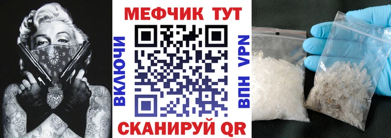 Меф кристаллы  как найти наркотики  Дубовка 