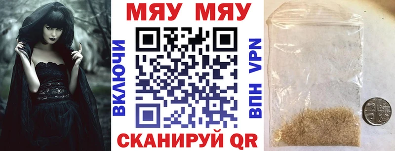 Меф мука Дубовка