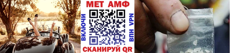 МЕТАМФЕТАМИН кристалл Дубовка