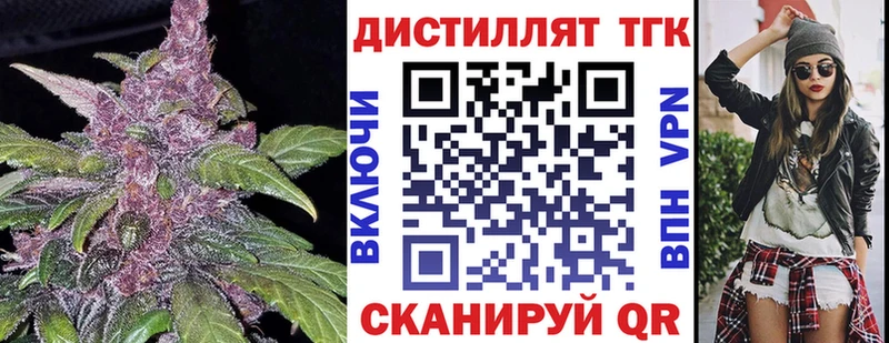 блэк спрут зеркало Дубовка Дистиллят ТГК концентрат