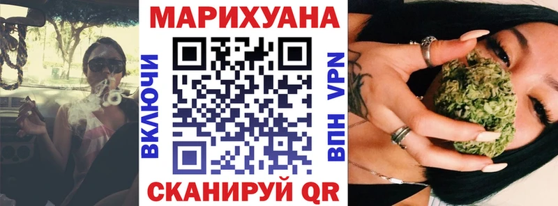 OMG ССЫЛКА Дубовка Шишки марихуана VHQ